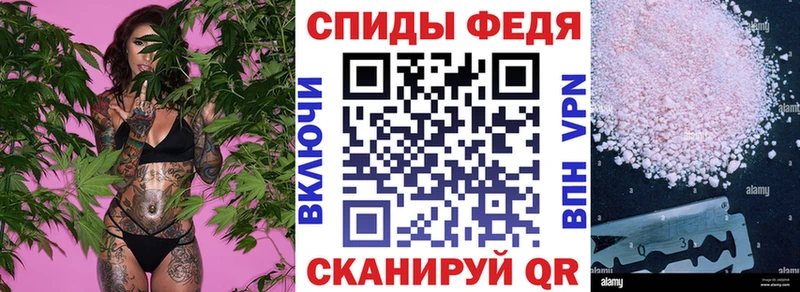 Амфетамин 98% Курильск