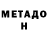 Amphetamine Розовый Viksy Channel