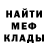 Кетамин VHQ Inna Fatkins