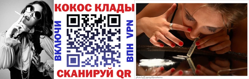 дарнет шоп  Курильск  Кокаин Боливия 