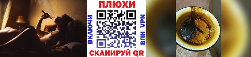 площадка формула купить цена Курильск ГАШИШ Cannabis