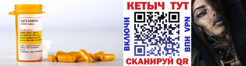 закладка  Курильск  кракен зеркало  Кетамин ketamine 