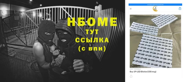 кокаин премиум Пестово