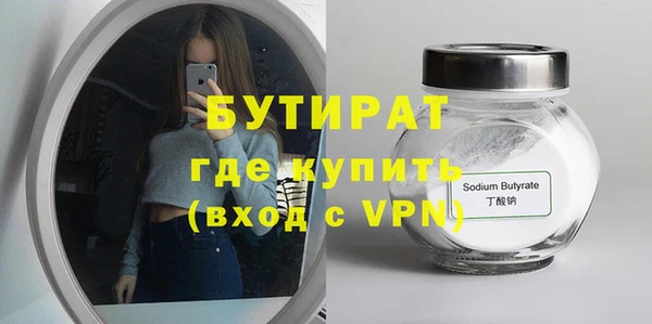 герыч Покровск