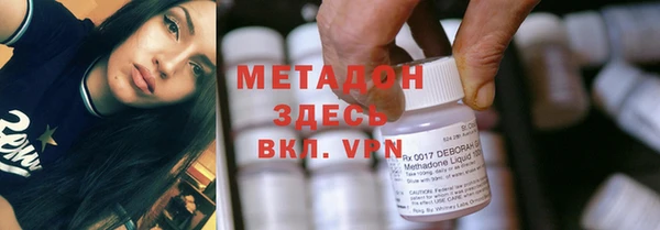 кокаин премиум Пестово