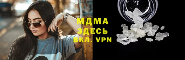 кокаин премиум Пестово