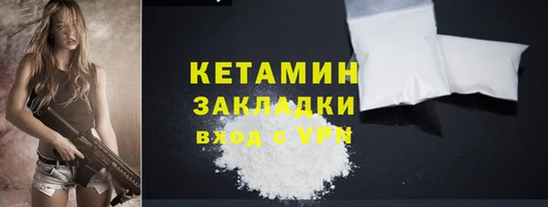 кокаин премиум Пестово