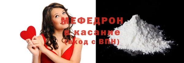 индика Пересвет