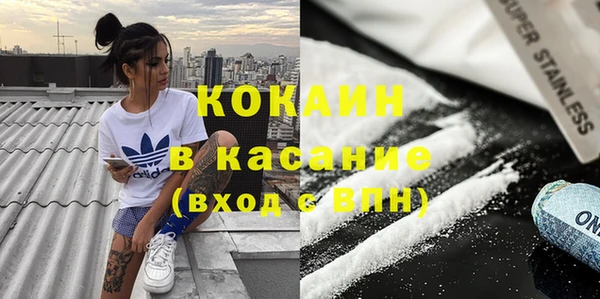 spice Переславль-Залесский