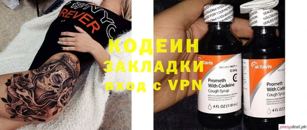 кокаин премиум Пестово