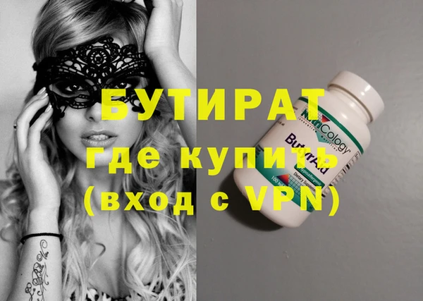 кокаин премиум Пестово