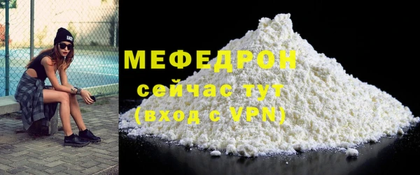 индика Пересвет