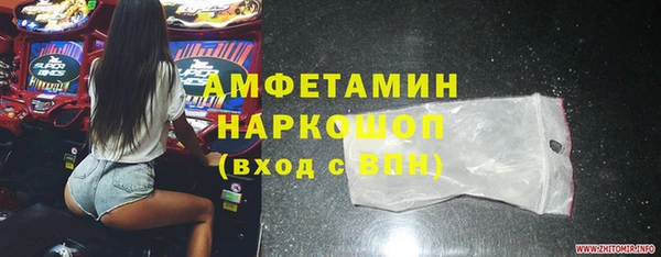 кокаин премиум Пестово