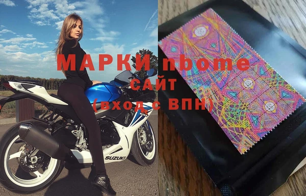 марки lsd Осташков