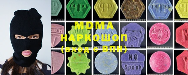 гидра Осинники