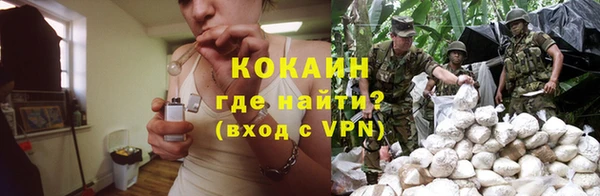 кокаин премиум Пестово