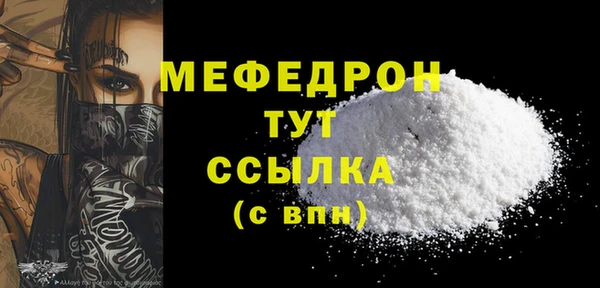 кокаин премиум Пестово