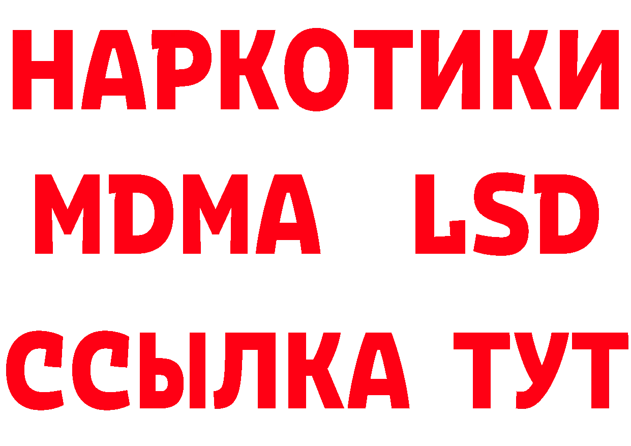 Альфа ПВП СК рабочий сайт сайты даркнета blacksprut Курильск