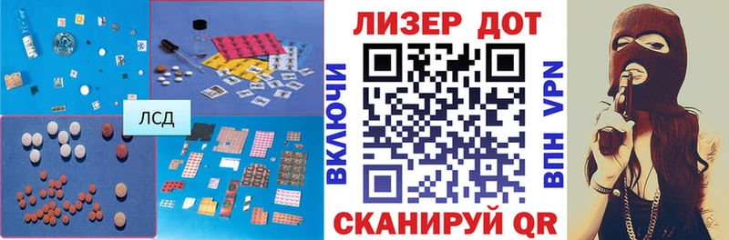 LSD-25 экстази кислота  ОМГ ОМГ как зайти  Курильск  купить  сайты 