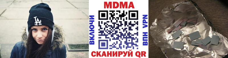 МДМА crystal Курильск