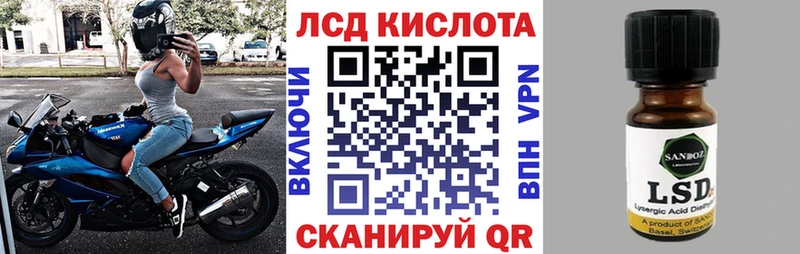 Марки 25I-NBOMe 1,5мг  OMG сайт  Курильск 